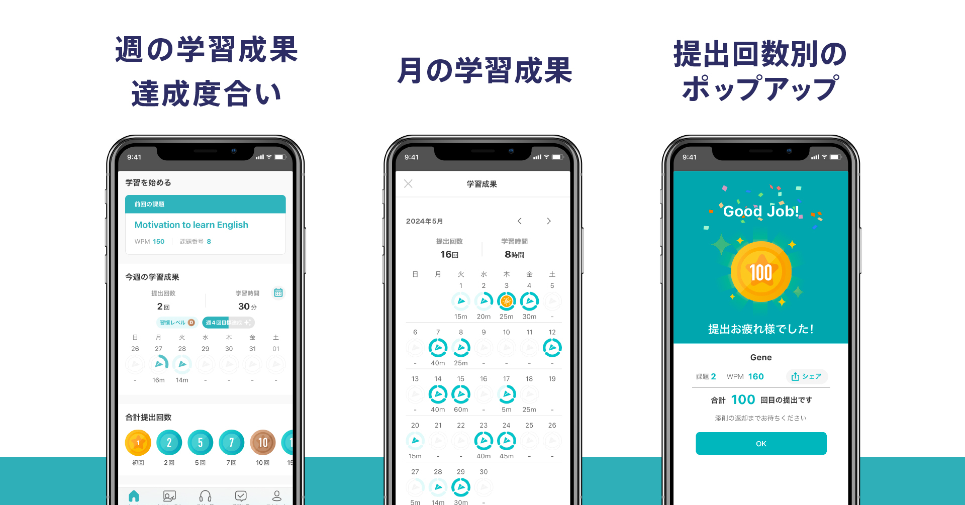 4周年を迎えたリスニング力向上アプリ「シャドテン」、 平均継続日数が1年で43%向上 | 株式会社プログリット
